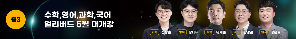 대배너