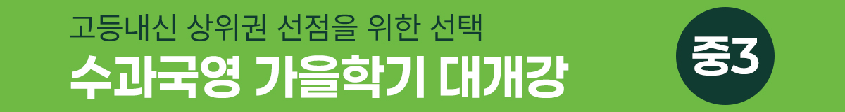 대배너