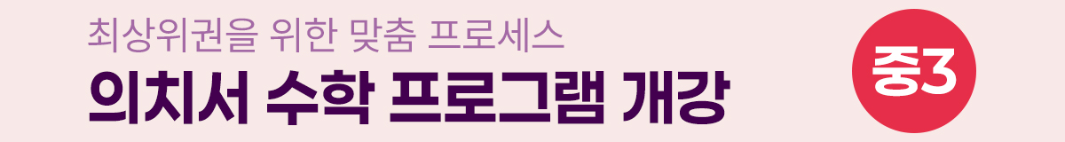 대배너