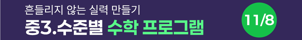 대배너