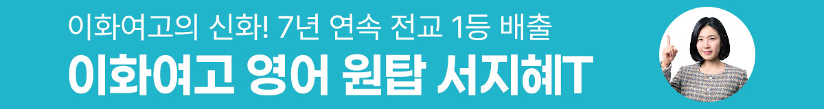 대배너