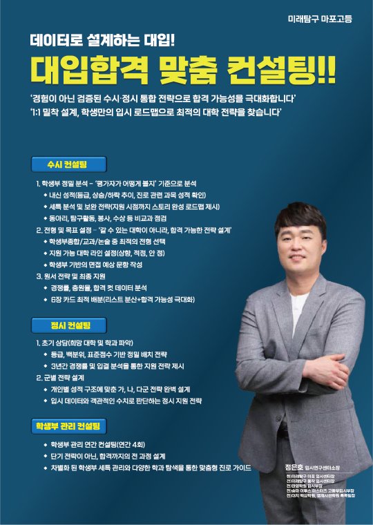 팝업