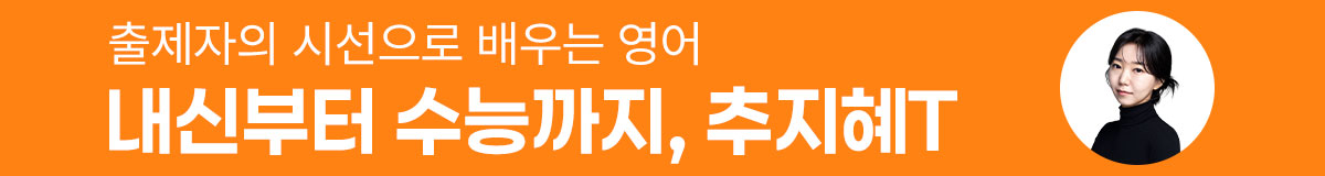대배너
